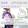 「ファッションショーのモデルメイクします♪」
