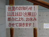 「今日のお友達」