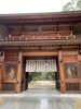 大山祇神社参拝「【祈願】ついてる護符お持ちの皆様へ」