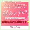「クラウドファンディングチャレンジ」