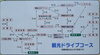 「ドライブがてら舞鶴観光はいかがですか?」