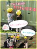 かくれんぼ☆「トトロの公園に行ってきたよ！【交野市・小規模保育園】」