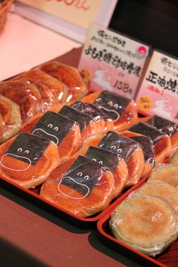 お餅屋の富山県産もち米だけの、おやきとおこわおにぎり。「お餅屋 （有）源七」