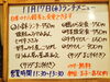 「11/17(水)の小鉢ランチ(^-^)」