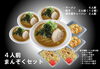 「餃子増量中！大王です。」