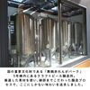 「今年のお中元は“舞鶴の味”を！【第一弾】「京都舞鶴ブルワリー」のクラフトビール🍻」