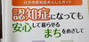 「９月は認知症予防月間９／２１アルツハイマーデイ。９月予定表を掲載。」