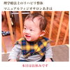 「症例報告☆【20代女性の頻回な頭痛改善レポート】@新潟市秋葉区のリハビリ整体」