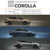 「カローラブランドから3つの特別仕様車が登場！」
