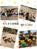 大好きな公園♪「お散歩日和♡【交野市・小規模保育園】」