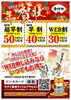 「2022年年賀状印刷 WEB申し込み受付中！」