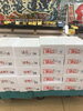 サンマ入荷しています！「本日のおすすめ！釧路スーパーヒロセ」