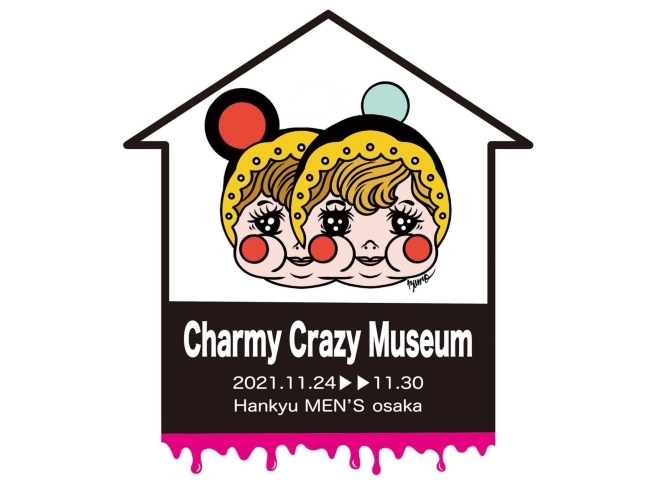 「『Charmy Crazy Museum』開催！11月24日から30日まで阪急MEN'S大阪【世界で人気☆葛飾生まれのお洒落インテリア☆チャーミーちゃん】」