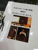 「講演の感謝のお手紙を頂きました＼(^o^)／」