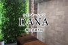 「【イベント出店紹介】DANA 楠中央通り店　さん」