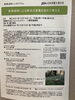 「『家事法制シンポジウム～家事調停による解決の意義を改めて考える～』」