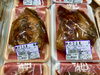鯉のうま煮　一切パック「鯉の販売が始まりました！！」