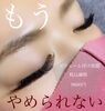 税込価格9680円「ボリュームラッシュ付け放題✨」