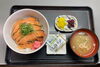 「土日限定」