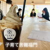 「オトナキチコーヒー٩( *˙0˙*)۶パニーニ」