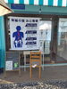 「笑顔で毎日を!」