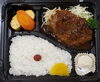 ハンバーグ弁当500円「弁当屋　八幡東区でワンコイン」