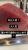 今日のおすすめランチ 漬け丼 ひとり用おせち 右京区西院 京てんとう うまい処 京てんとうのニュース まいぷれ 京都市右京区