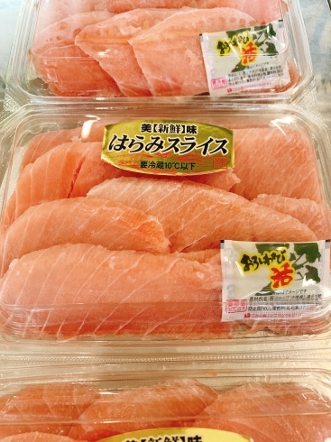 「【本日の特売】ハラミスライスが50円引きです♪」