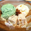 「日乃出醤油の『醤油アイスクリーム』　高島屋岡山店8階レストランにて新メニューで登場！」