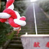 祇園さん