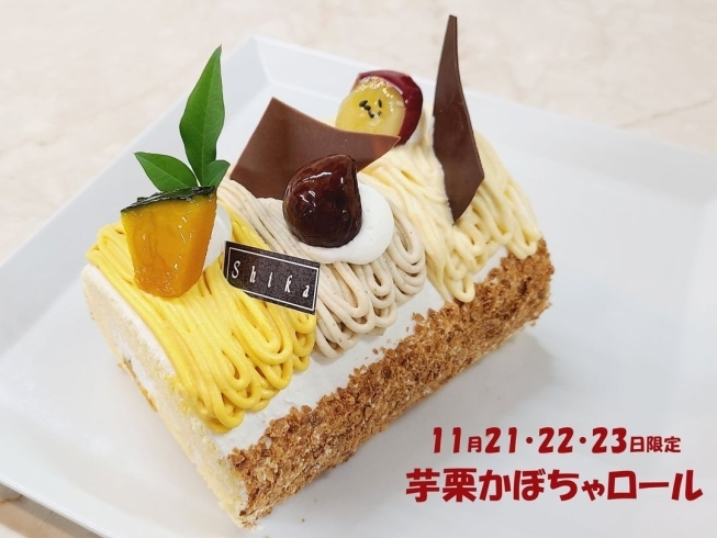 「【毎月22日はショートケーキの日】11月は、21日（日）・22日（月）・23日（火・祝）の3日間に延長♪」