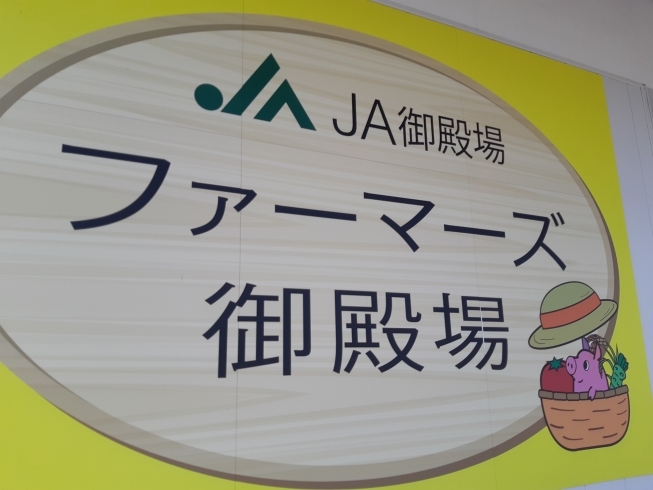 「ファーマーズ　秋の大収穫祭　11/20  21開催」