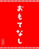 「「coming soon」」