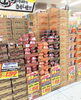 「【11/20（土）〜11/21（日）】週末特売のお知らせ！」