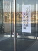 「北洋大学 入学試験実施いたしました！」
