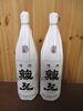 「日本酒買取　島根県　出雲市　☆蔵たけうち出雲店☆  地酒買取ります！」