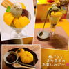 皆さんにたくさん食べていただきました!感謝です!「お休みのお知らせ」