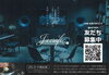 「今週は25日(木)から今月最後の3日間の営業です！LINE公式アカウントを開設いたしました！！」