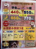 「１１時〜営業中」