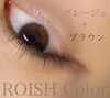 グレージュ＆フラットラッシュブラウン「大人可愛いROISH COLOR✨」