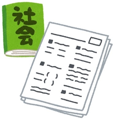 資料問題、見るだけなら超たのしい「3年第2回県学調　傾向と対策【社会科編】[学調・高校入試、浜松西中受験対策にも強い　静岡県最大の受験対策公開模試]」