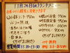「11/24(水)の小鉢ランチ(^-^)」