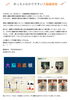 勉強会案内「【リハビリ】大脳基底核の勉強会」