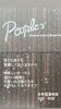 「温かい店内でお待ちしております(^ ^)」