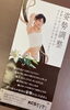 「肩こりがふわっと和らぐ」