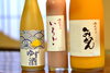 果実酒「［新入！］果実酒、焼酎」
