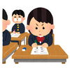「永塾　期末テストですよ！」