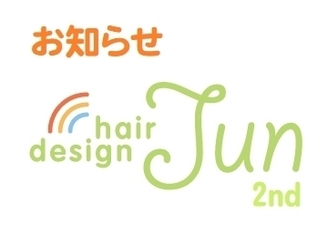 「2021.11/24（水）hair design Jun 2ndさんがOPENから1周年！」