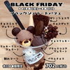 「限定！ブラックジェラートパフェ！」