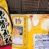 「西海物産館おすすめ商品は「伊勢えびポテトチップ」「あおさ屋ののりポテトチップ」です♪」